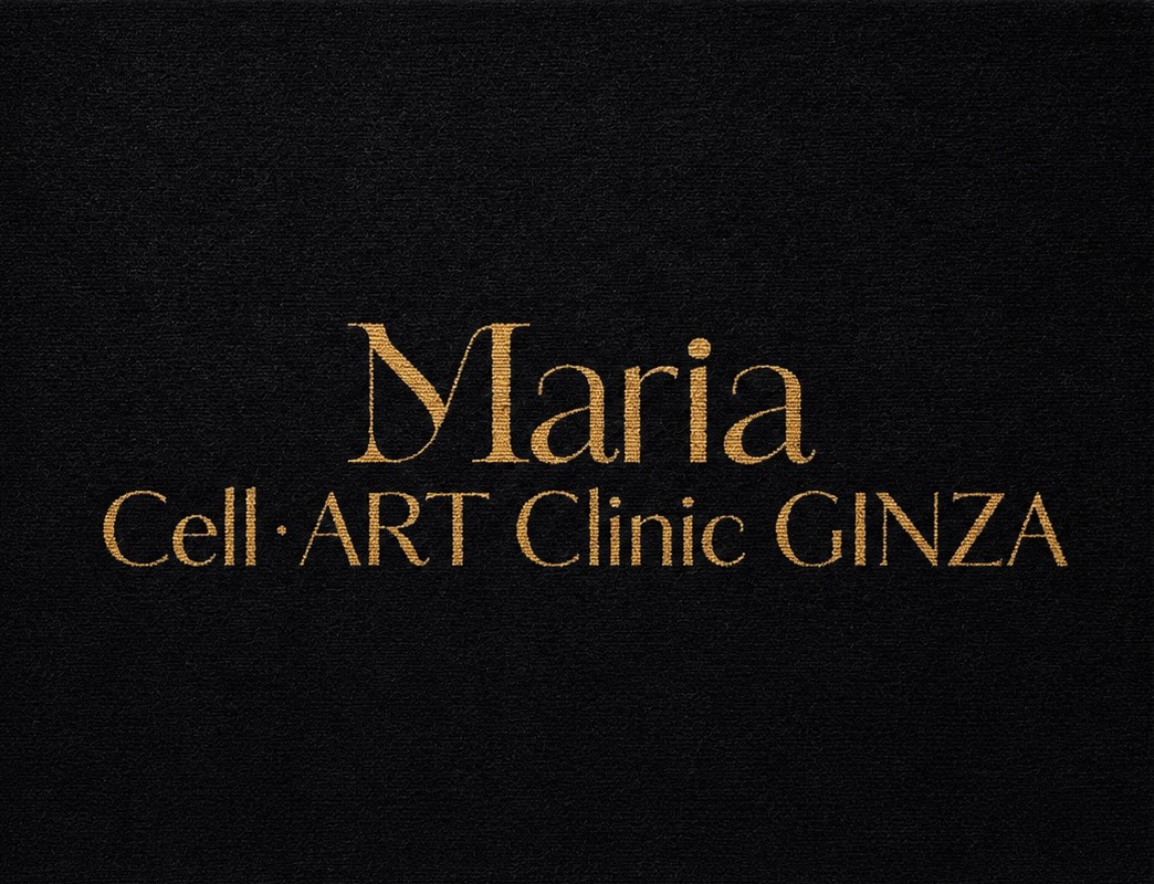 Maria Cell ART Clinic GINZAの院内サイン